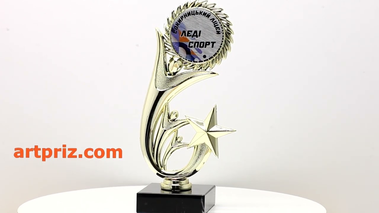 Статуетка Переможець h18,5см