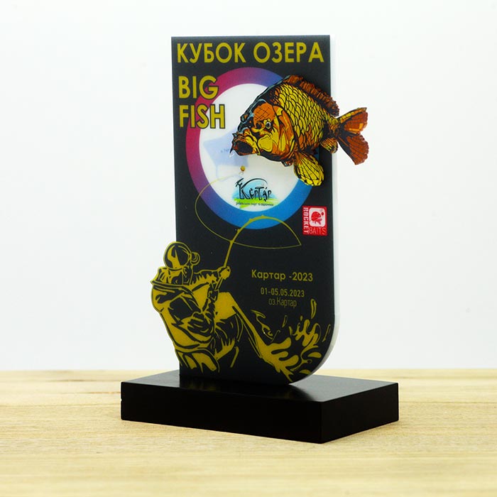 Нагорода з риболовлі КУБОК ОЗЕРА BIG FISH 14x20см АРТПРИЗ 1402N3