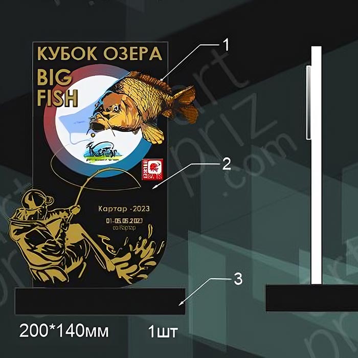Нагорода з риболовлі КУБОК ОЗЕРА BIG FISH 14x20см АРТПРИЗ 1402N3