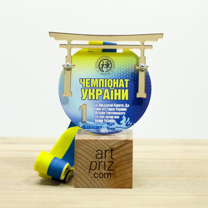 Медаль ЧЕМПІОНАТ УКРАЇНИ З ЗЕНДОКАЙ КАРАТЕ-ДО Розмір 90x100мм 1870M23