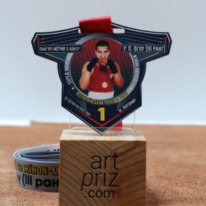 Медаль ТУРНІР ПАМ'ЯТІ МСУМК З БОКСУ Р.П.ОГЛУ Розмір 85x70мм 1198М3