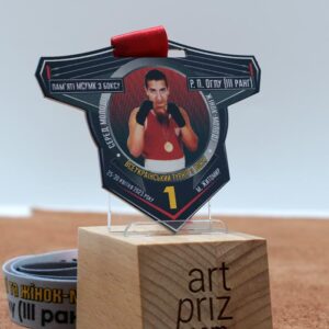 Медаль ТУРНІР ПАМ'ЯТІ МСУМК З БОКСУ Р.П.ОГЛУ Розмір 85x70мм 1198М3