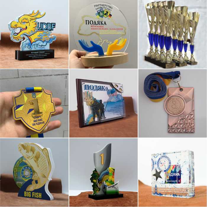 нагороди для свят жовтня