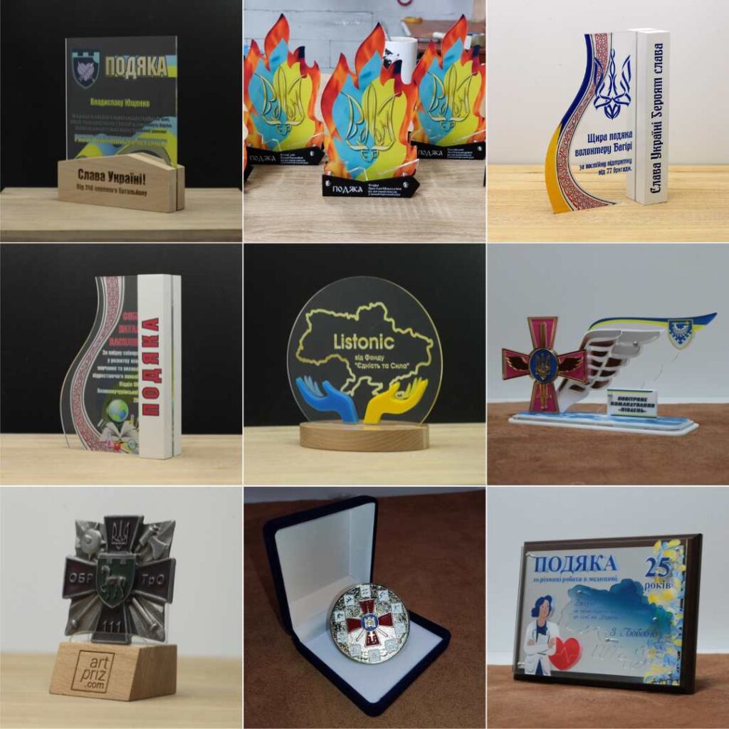 подяки та подарки до свят