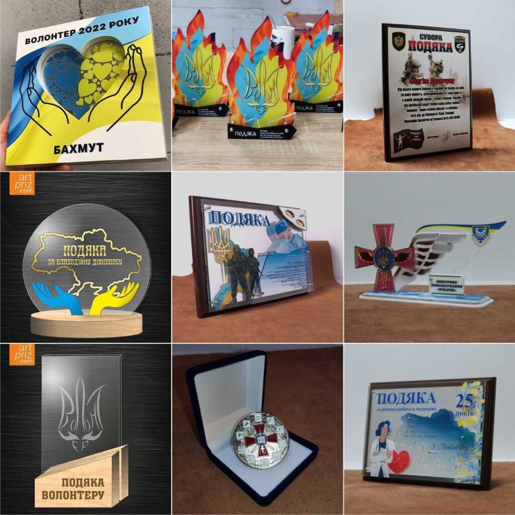 подарки та сувеніри до захисника України