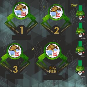 Нагорода з Риболовлі Десятка Картар BIG FISH 29x30см АРТПРИЗ 3112N3