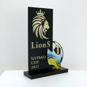 Нагорода з Футболу LionS БАТЬКО CUP 37x25см АРТПРИЗ 3144N3