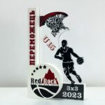 Награда Баскетбольная RED ROCK 3Х3 26x16см ARTPRIZ 3764N3