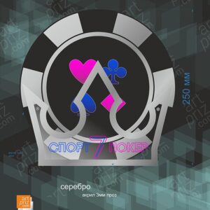 Приз СПОРТ 7 ПОКЕР H25 см АРТПРИЗ 3668N3