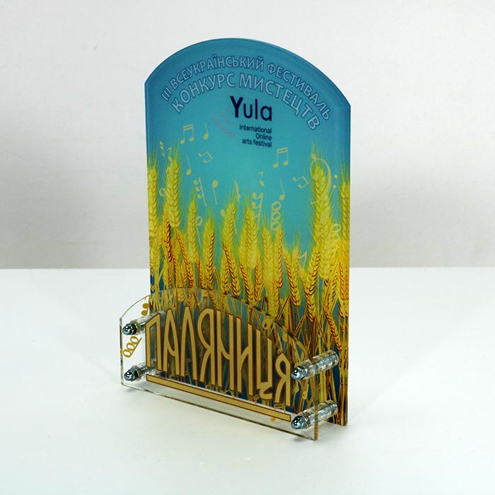 Нагорода для фестивалю конкурса ПАЛЯНИЦЯ 13x9см АРТПРИЗ 2890N3