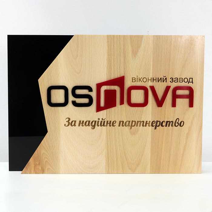 Подяка корпоративна OSNOVA 21Х30см АРТПРИЗ 3741P3