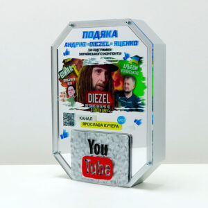 корпоративна Подяка з 3D накладкою "За підтримку українського контенту" 25x18см АРТПРИЗ 3632P3