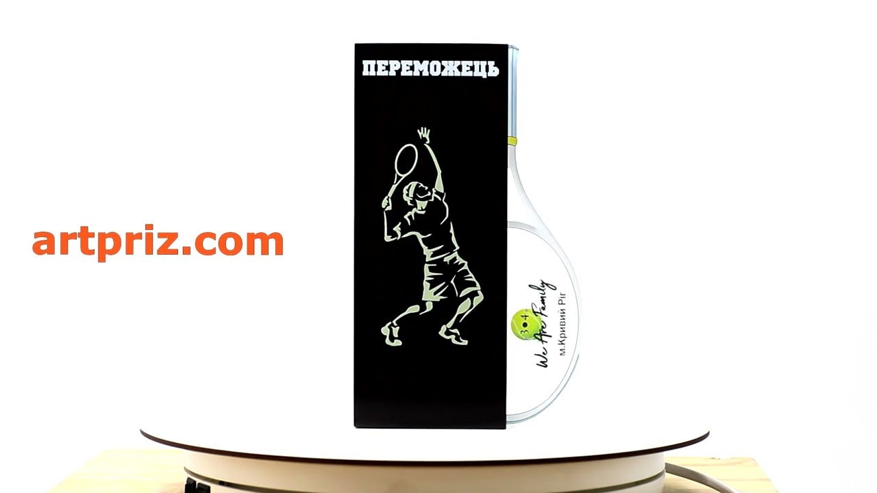 Нагорода з дерева та акрила Теніс АКС 20см