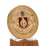 Монета Кіровоградська область З добром до людей D60мм АРТПРИЗ 4050M3