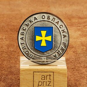 Коїн Полтавська обласна рада D45мм 2450KM23