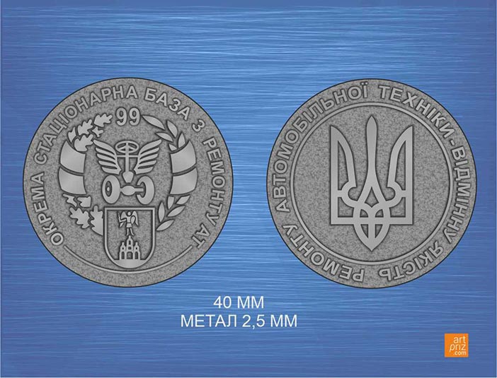 Монета лита с тризубом д 40мм 34M23