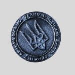 Монета лита с тризубом д 40мм 34M23