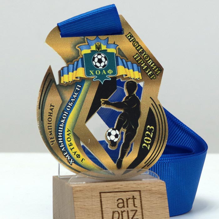 Медаль металева з футболу ЧЕМПІОНАТ ХМЕЛЬНИЦЬКОЇ ОБЛАСТІ 70х55 мм АРТПРИЗ 4751М3