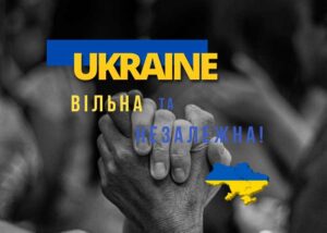День Соборності та Свободи України: нагородіть гідно