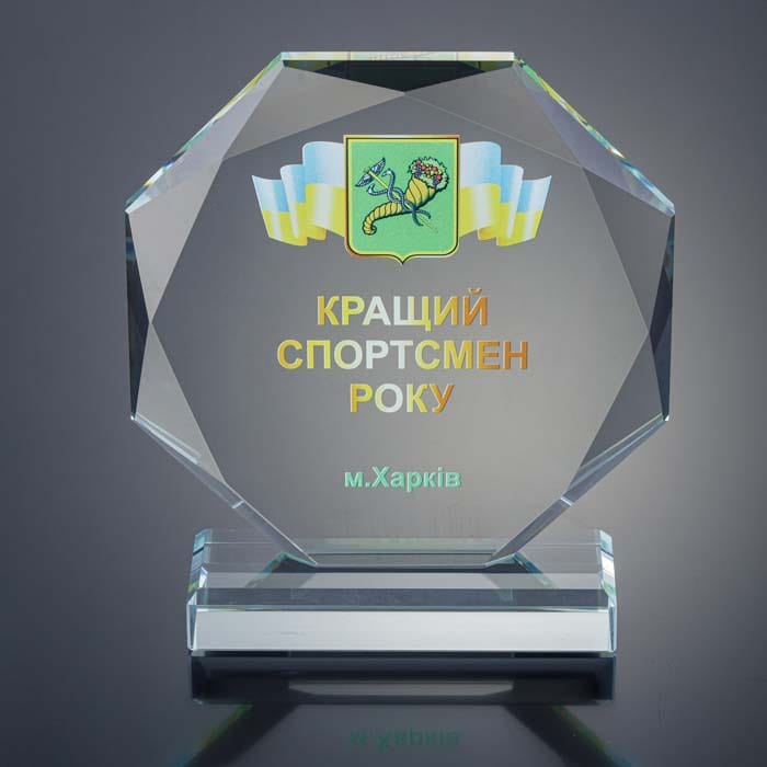 Нагорода зі скла з огранованими краями Висота 17см GL-85I