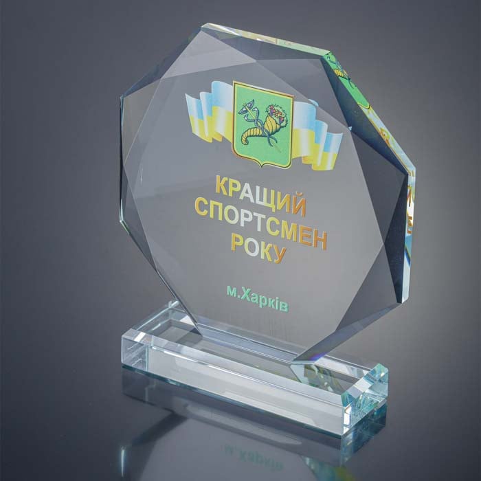 Нагорода зі скла з огранованими краями Висота 17см GL-85I