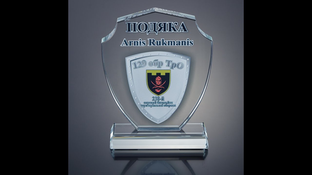 Нагорода зі скла у форми щита Висота 16см GL-82I