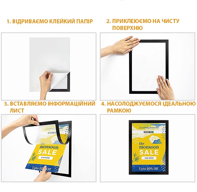 Самоклеюча магнітна інформаційна рамка A4, Червоний матовий, RMA4RM