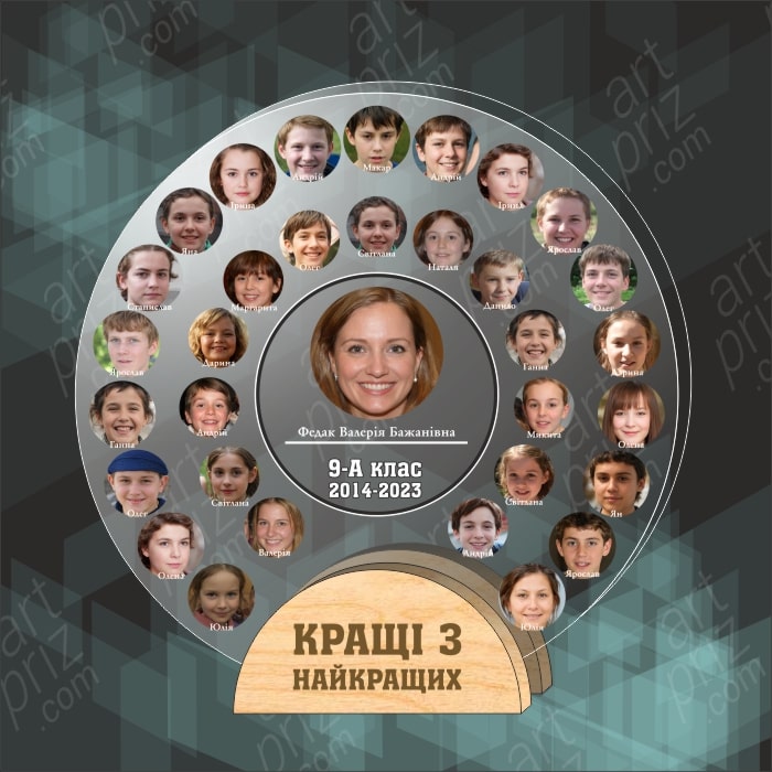 Нагорода шкільна для випускників "ШКІЛЬНИЙ ФОТОАЛЬБОМ" H25см NSH25