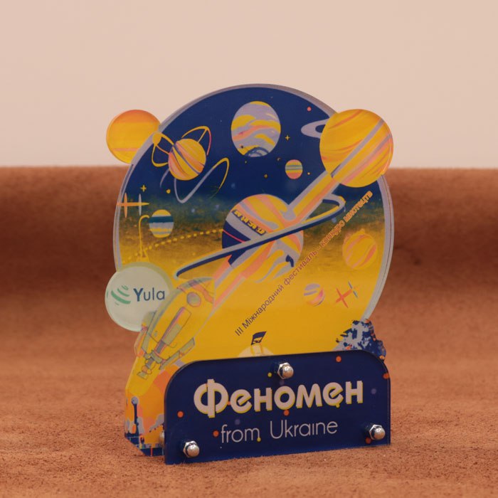 10 креативних ідей для вручення нагород на фестивалях