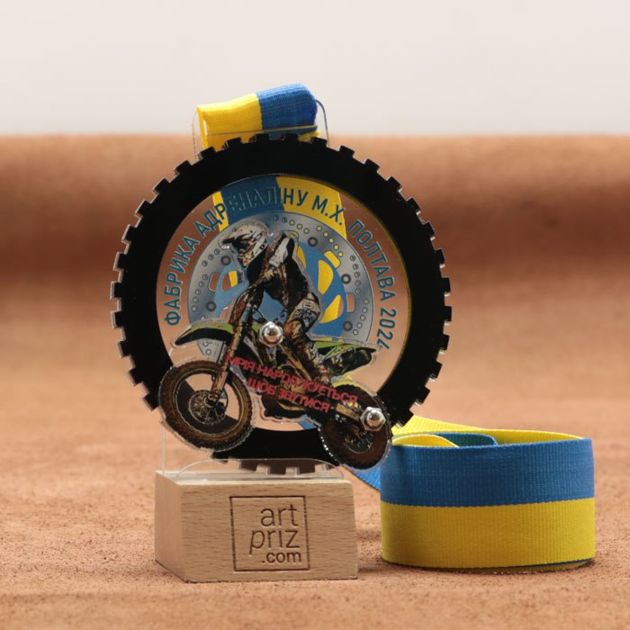 індивідуальна медаль мото