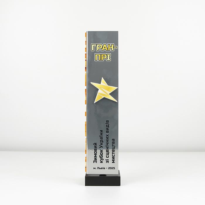 Кубок UPSTREAM Гран Прі 30х7,5см 332N5