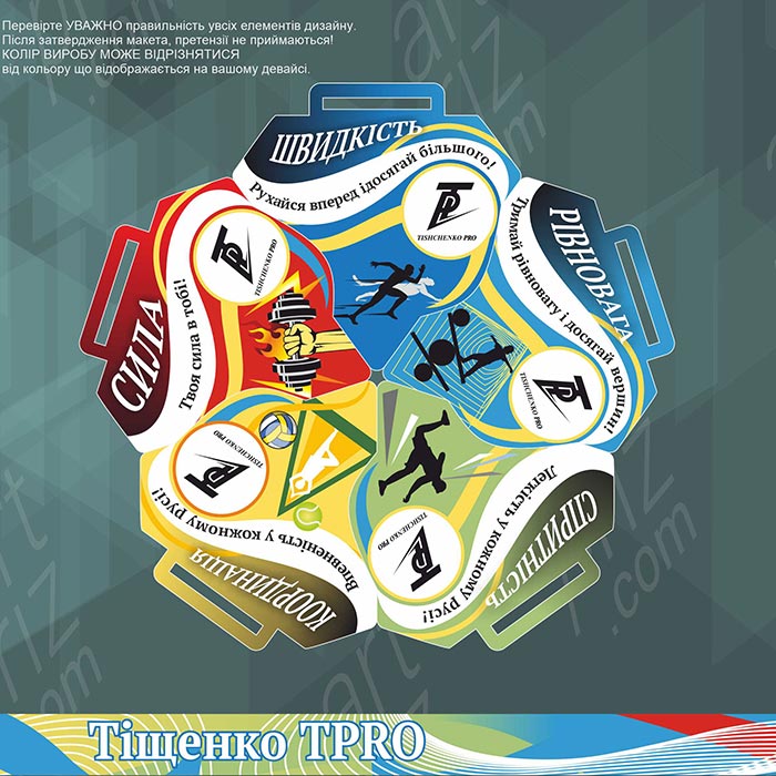 Медалі-пазли з акрилу "Спорт" 75х75мм 668M5