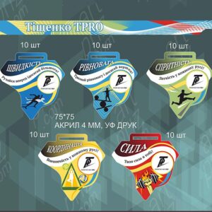 Медалі-пазли з акрилу "Спорт" 75х75мм 668M5