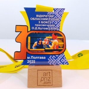 Медаль для Відкритого Обласного Турніру з Боксу металева 80х73мм 5104-5