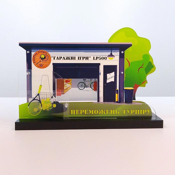 Унікальний приз "Гаражні Ігри" з Тенісу 35х25см АРТПРИЗ 5782-5