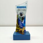 Награда «Верный Защитник» - С 3D Фигуркой Собаки 30х13см Артприз 3979-5