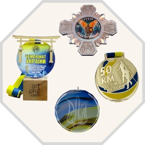 Медалі на замовлення